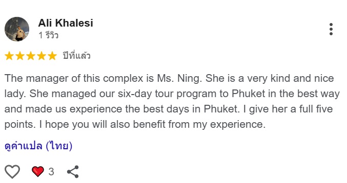 Google Review for Phuket Private Tour by 109 Thailand Travel