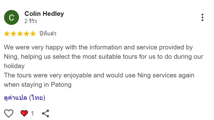 Guest sharing a positive Phuket Private Tour experience with 109 Thailand Travel