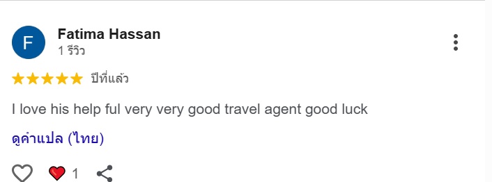 Google Review praising the travel service of 109 Thailand Travel in Phuket